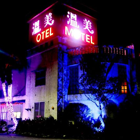 Wen Mei Motel Nantou Exterior foto