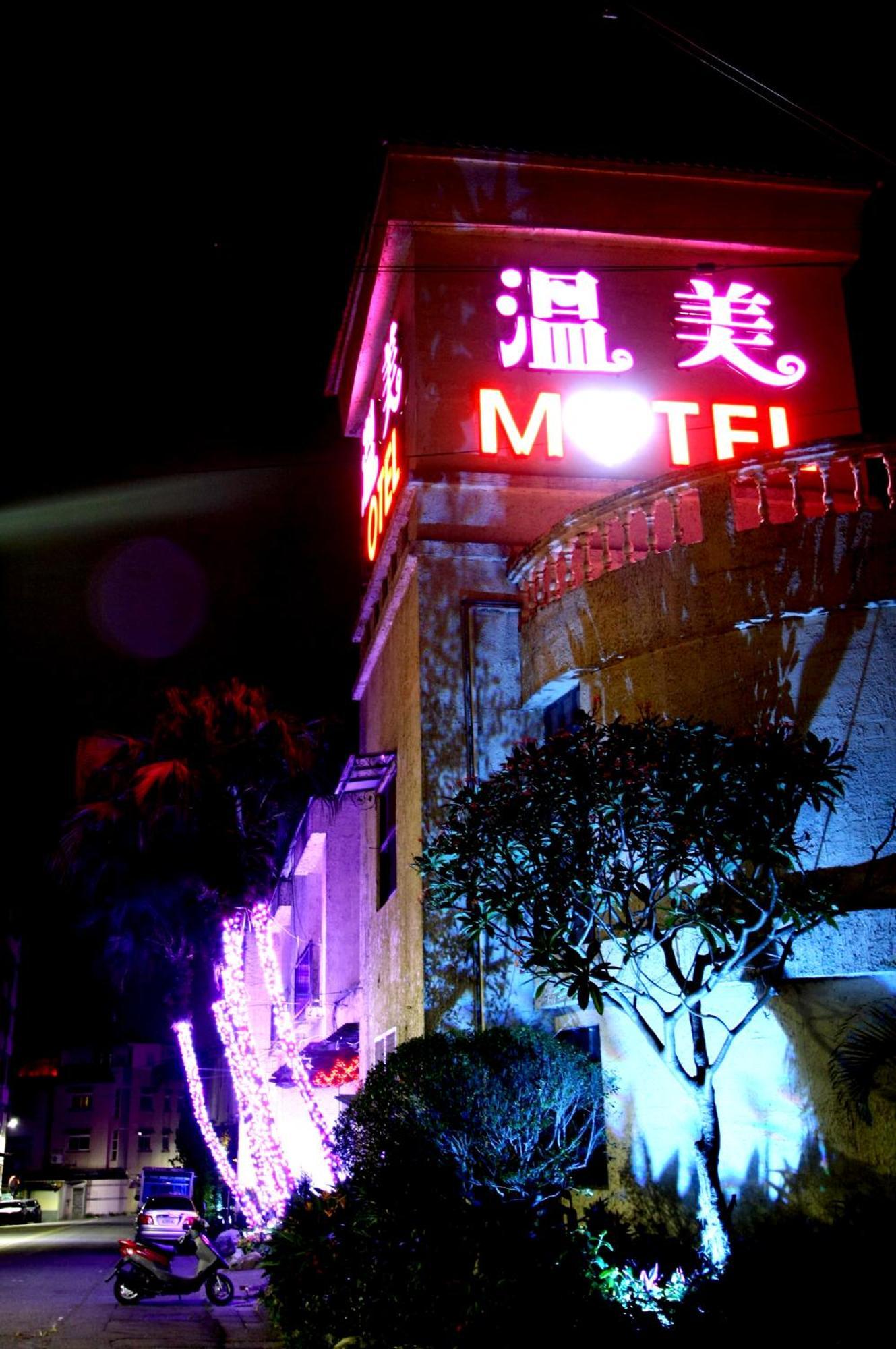 Wen Mei Motel Nantou Exterior foto